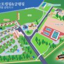 고창갯벌오토캠핑&글램핑 이미지