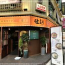 서울대입구역 1번출구 이미지