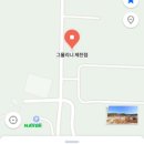 그뮬리니