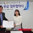 티움영농조합법인 뉴시스