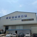 [순천] 1300평 창고형 할인매장 미래로종합물류 내돈내산 솔직후기