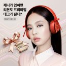애플제니