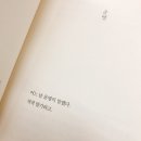 미히