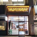 방화핏 | 신방화역 노안용 안경 잘맞추는 안경점 스튜디오안경원