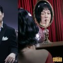 슈가컴퍼니 이미지