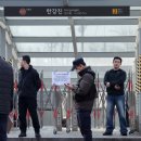 한강진역 이미지