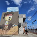 태흥3리 마을회관 이미지