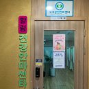 동작약손지압안마원 | 상도동마사지: 힐링 마사지 지압 안마원에서 전신 힐링 케어 코스 받은 후기