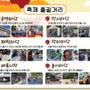 비학산 태권도 네이버블로그