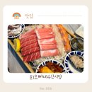 129 | 남양주 다산 맛집 바다를 옮겨둔 다산역 맛집