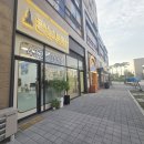 대학로공인중개사사무소 이미지