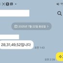 수학훈련소