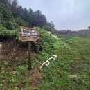 노일리 금학산등산로 입구 간이화장실 | [명100+] 홍천 금학산 최단코스 노일로38홍천한우