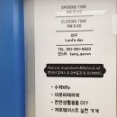 늘맑은천연공방 이미지