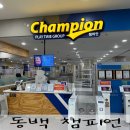 동백키즈카페 챔피언 내돈내산 후기