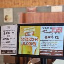 가화3 | 아기랑 가기 좋은 숨은 보쌈맛집 청주 복대동 가화바지락칼국수보쌈 솔직후기(내돈내산) | 🐸