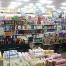 서동할인마트 이미지