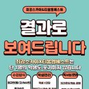 티움수학학원 이미지