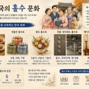 홀수