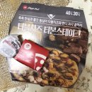 봉곡동375 | 피자헛 / 리치골드 더블치즈 티본스테이크L &amp; 치즈볼 세트 / 구미 원평점 배달 후기!