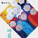 마음의정원