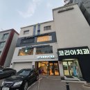 대치동마사지 :: 대치동아로마테라피, 바디테라피, 호텔식마사지 듀앤엘