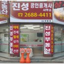 뉴드림공인중개사사무소 이미지