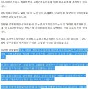 두산의 구조조정 진짜 이유와 영구채 이미지