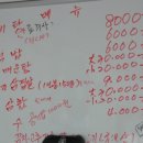 원지식당 이미지