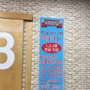 고기머거바365정육식당 이미지