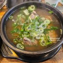 삼촌네갈비탕