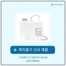 WA메디칼 이미지