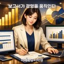 한글문서작성과 엑셀실무 이미지