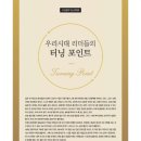 (주)지엘컴 이미지