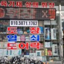 포곡로5 이미지
