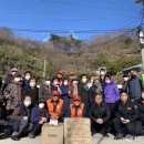 삼척재향소방동우회 이미지