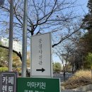 풍경사진관 - 유성구 관용로31번길 61 | 대전 라도무스 제휴업체 풍경사진관 계약 후기
