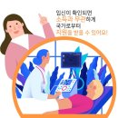 경희리본한의원 이미지