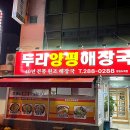 365두리마트