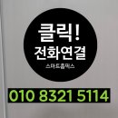 에이스홈데코 | 깨진 방문 에이스홈데코 교체 전문업체