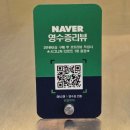 불은면-11 | 강화도 관광상품 뭐 살지 고민이라면? 강화까까 다녀온 후기