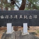 모텔하정 이미지