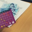 신용세탁소 이미지