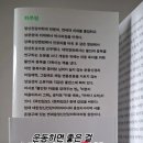 연세마음숲정신건강의학과의원