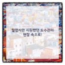 팔팔한의원 이미지