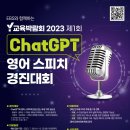 스피치(주간) 이미지