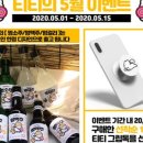 트릿테이블 이미지