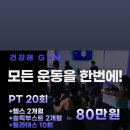 건강해짐 이미지