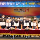 (주)에프엠산업 이미지