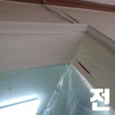 의류리폼 | 방문 셀프 페인트칠 실패 리폼 후기 업체 비용